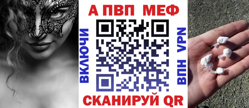 Как найти наркотики Северо-Курильск кракен ссылки A PVP МЕФ МАРИХУАНА ГАШ