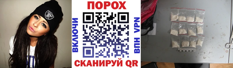 hydra tor  Северо-Курильск  АМФ VHQ 