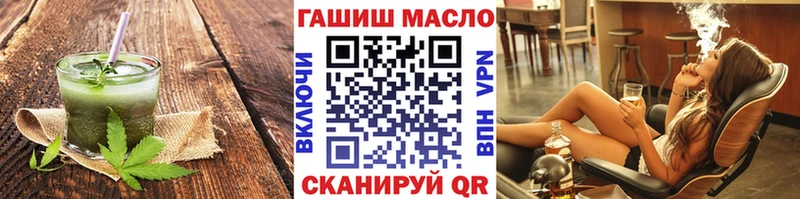 Печенье с ТГК марихуана Северо-Курильск