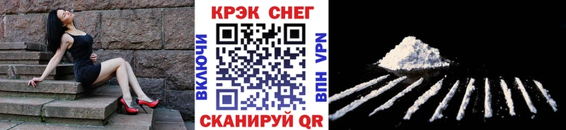 Cocaine 97%  mega как войти  Северо-Курильск  купить  цена 