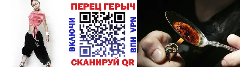 ГЕРОИН VHQ  где продают наркотики  Северо-Курильск 