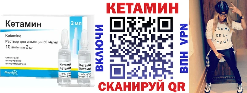 наркота  Северо-Курильск  Кетамин ketamine 