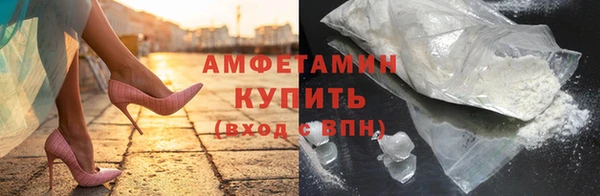кристаллы Баксан