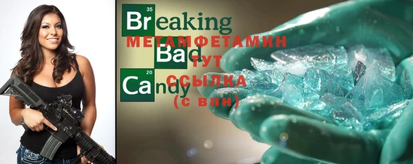 мескалин Балахна