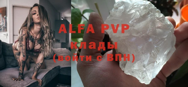 экстази Арсеньев
