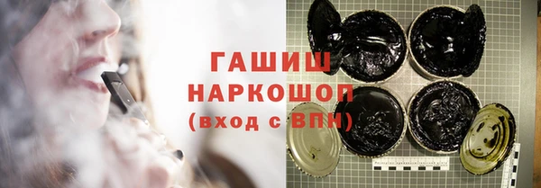 кристаллы Баксан