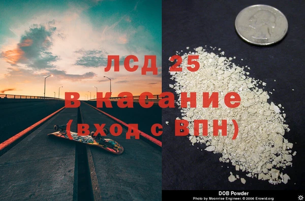 кристаллы Баксан