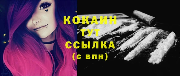 кристаллы Баксан