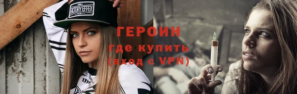 мескалин Балахна