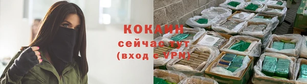 кристаллы Баксан