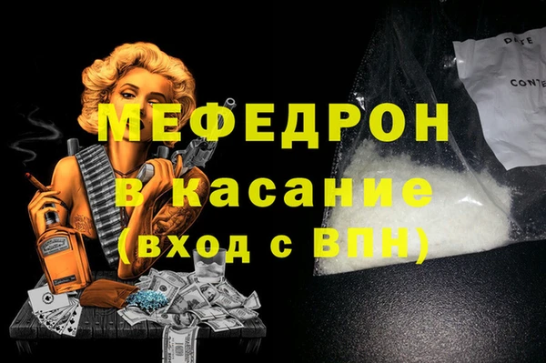 кристаллы Баксан