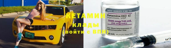 мескалин Балахна