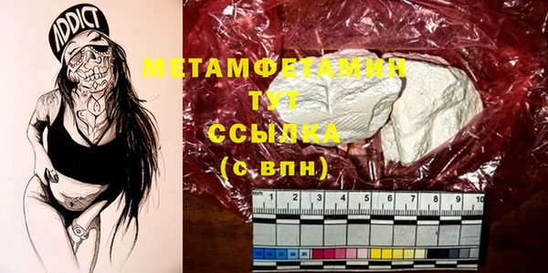 мескалин Балахна