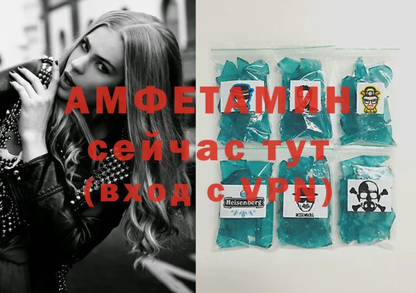 мескалин Балахна