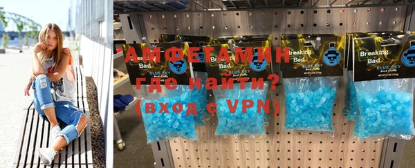 кристаллы Баксан