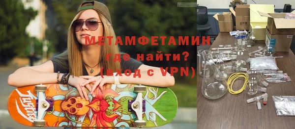 кристаллы Баксан