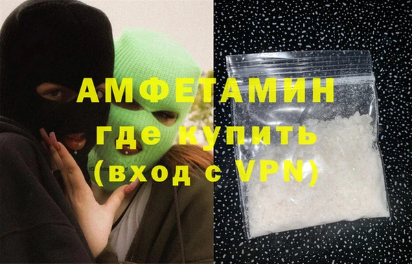 кристаллы Баксан