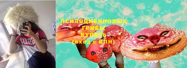 кристаллы Баксан