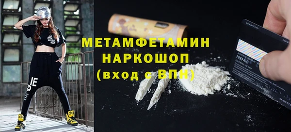 кристаллы Баксан