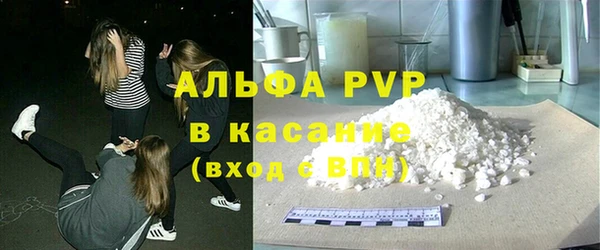 кристаллы Баксан