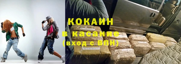 мескалин Балахна