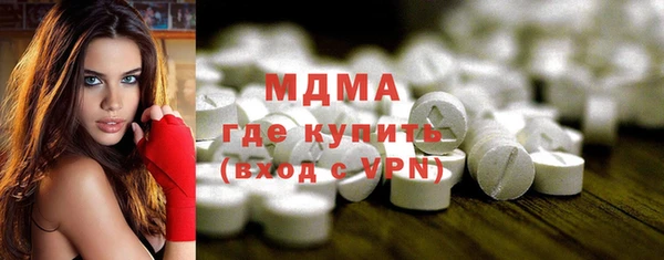 мескалин Балахна