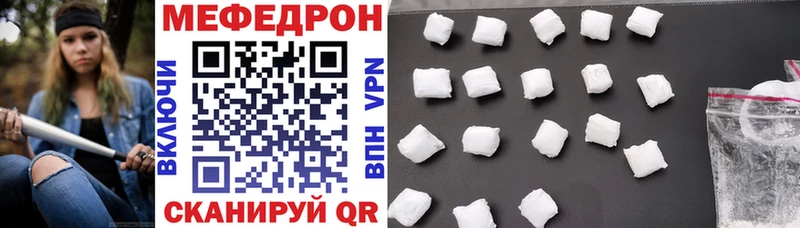 Мефедрон VHQ  Северо-Курильск 