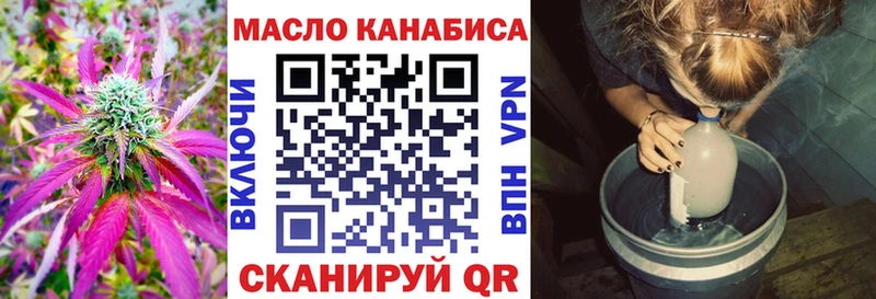 Дистиллят ТГК Wax  сколько стоит  МЕГА как войти  Северо-Курильск 