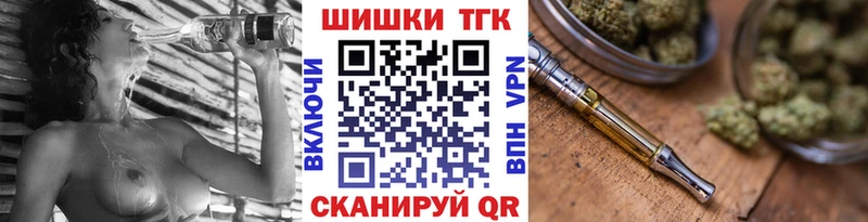 Каннабис семена  Северо-Курильск 